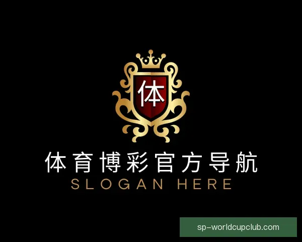 了解体育博彩官方导航